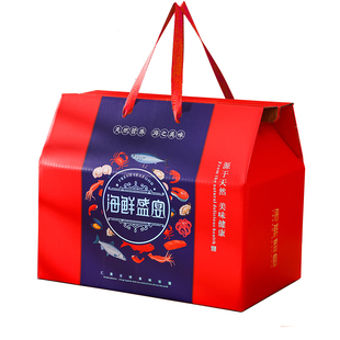 海鲜包装盒 通用海鲜礼盒空盒鱼虾蟹鲜活海鲜大礼包礼盒空盒定制