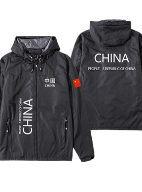 中国男篮国家队夹克外套男女冲锋衣加绒加厚宽松休闲服连帽上衣服
