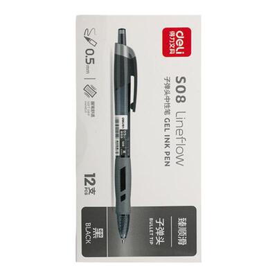 得力按动式中性笔水笔学生考试