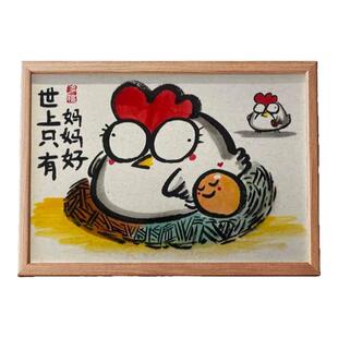 妇女节礼物送妈妈爸爸实用摆台望父成龙望母成凤母亲节创意摆件