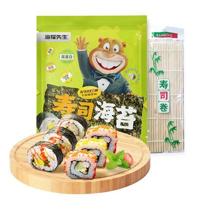 海狸先生寿司海苔儿童无添加