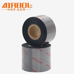 理光D110C水洗标碳带卷唛300条码 洗打印耐熨烫 色带30300m40水