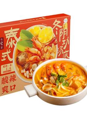 日食记火锅汤底系列冬阴功寿喜锅
