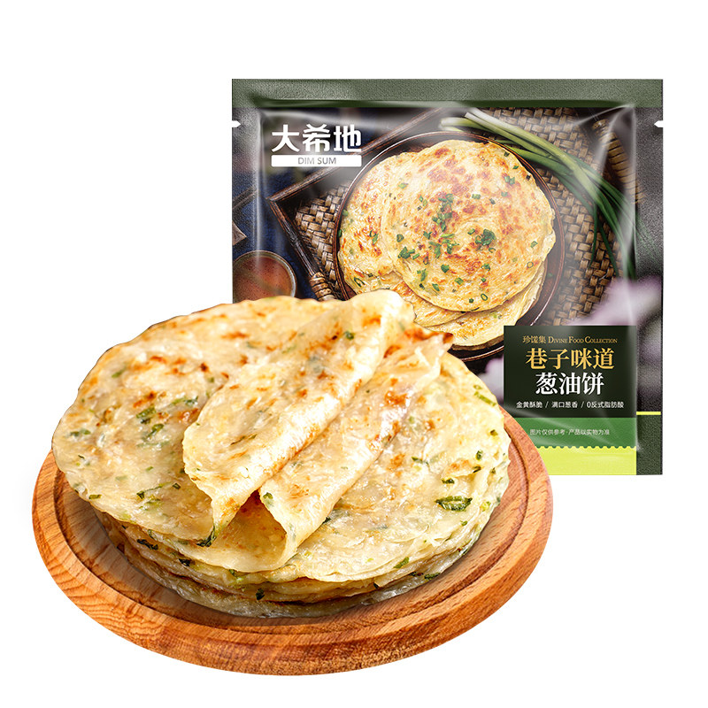大希地葱油饼老上海手抓饼皮葱香味儿童早餐半成品千层饼葱花煎饼