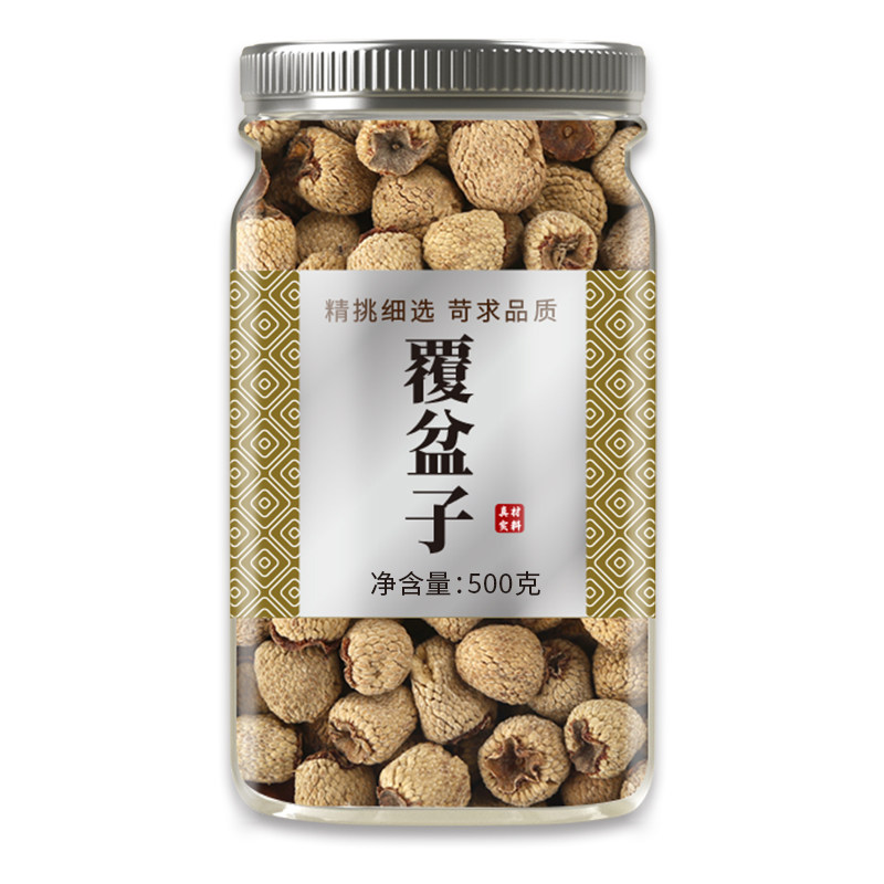 覆盆子中药材正品官方旗舰店野生覆棚子干泡茶泡水覆盘子茶的功效