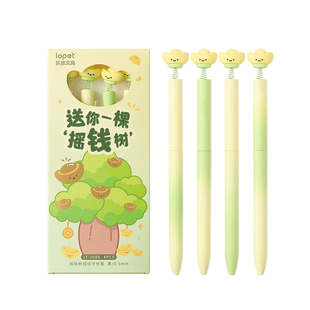 乐派摇钱树扭扭笔中性笔速干高颜值刷题笔学生考试专用旋转出芯黑笔小学初中生顺滑黑色ins风可爱水笔圆珠笔