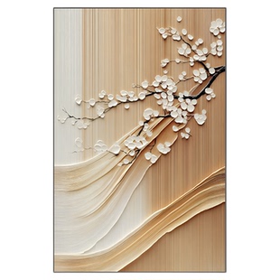 抽象艺术客厅装饰画高级感沙发背景墙壁画大气砂岩画玄关走廊挂画