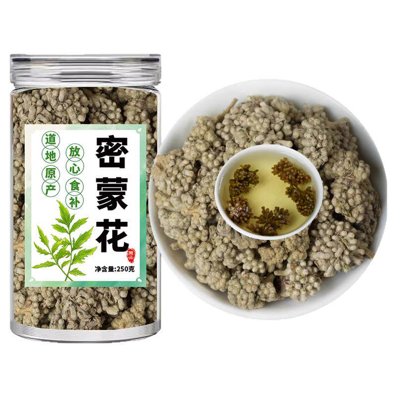 密蒙花正品中草药材新货无硫野生蜜蒙花迷蒙花染饭花黄饭花