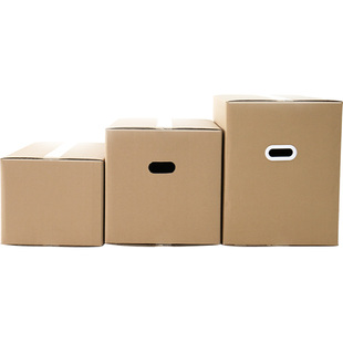 搬家纸箱打包箱大号加厚加硬装书收纳整理快递物流箱子60x40x50cm