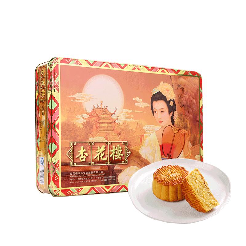 杏花楼上海600g铁盒套餐中秋月饼