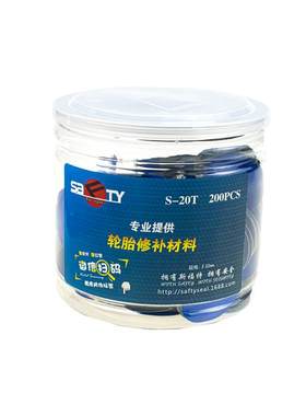斯福特补胎胶片效果不满意包退