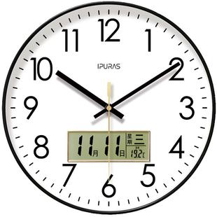 自动对时电波钟6026挂钟客厅钟表挂表静音扫秒数字时钟挂墙石英钟