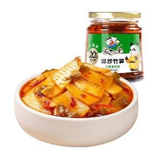 饭扫光爆炒竹笋四川特色香辣即食下饭菜下饭酱拌饭麻辣佐餐速食菜