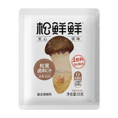 松鲜鲜松茸卤料汁55g两袋装正品