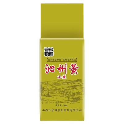 山西沁州黄小米500g