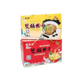 双桥粉干粉丝老品牌 新品黄色礼盒2500g热销传统手工大米食品包邮