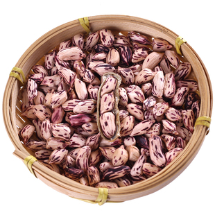 云南七彩花生米1KG实惠装可做种子发芽人工剥壳播种发芽率高包邮