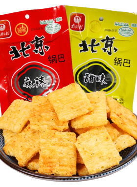 南街村整箱麻辣味办公室休闲锅巴