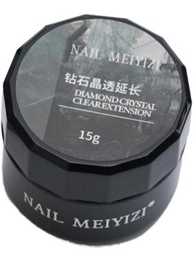 NAILMEIYIZI钻石延长胶透硬韧