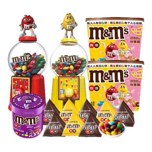 mm豆红黄糖果机玩具牛奶巧克力mms巧克力豆儿童巧克力零食糖果