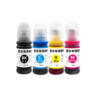 【多好原装L3219墨水】适用爱普生/EPSON打印机墨水L3219黑色004