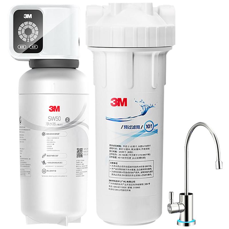 3M净水器家用直饮大流量矿物水