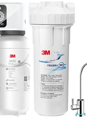 3M净水器家用直饮大流量矿物水