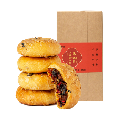 张大酥金华鲜肉酥小梅酥饼特产梅干菜扣饼老式小吃零食糕点心