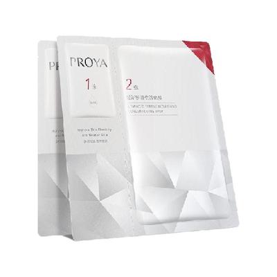 珀莱雅红宝石面膜2片淡纹