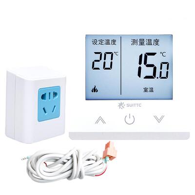 鑫源Suittc壁挂炉温控器开关无线