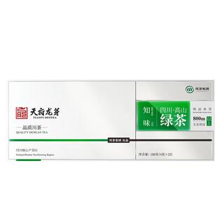2025新茶天府龙芽特级绿茶四川明前高山云雾单芽雀舌春茶茶叶礼盒