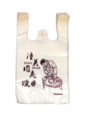 肉夹馍打包袋袋子批发手提塑料