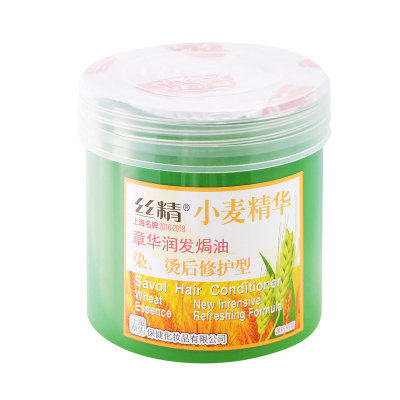 章华焗油膏倒膜护发素正品