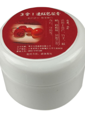 文玩上色包浆膏手捻橄榄核