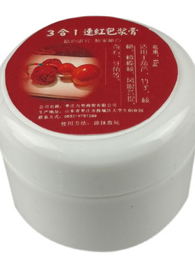 文玩上色包浆膏手捻橄榄核