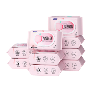 妇炎洁益生菌湿厕纸卫生湿巾清洁女性专用房事湿纸巾洁厕实惠正品