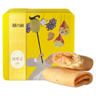 蔡澜花花世界手工凤凰卷鸡蛋卷肉松椰丝味休闲小吃零食独立小包装