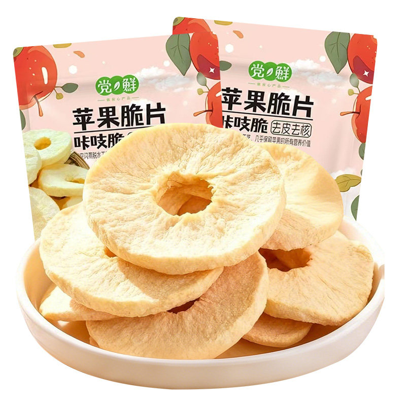 党鲜苹果脆片【露思同款】