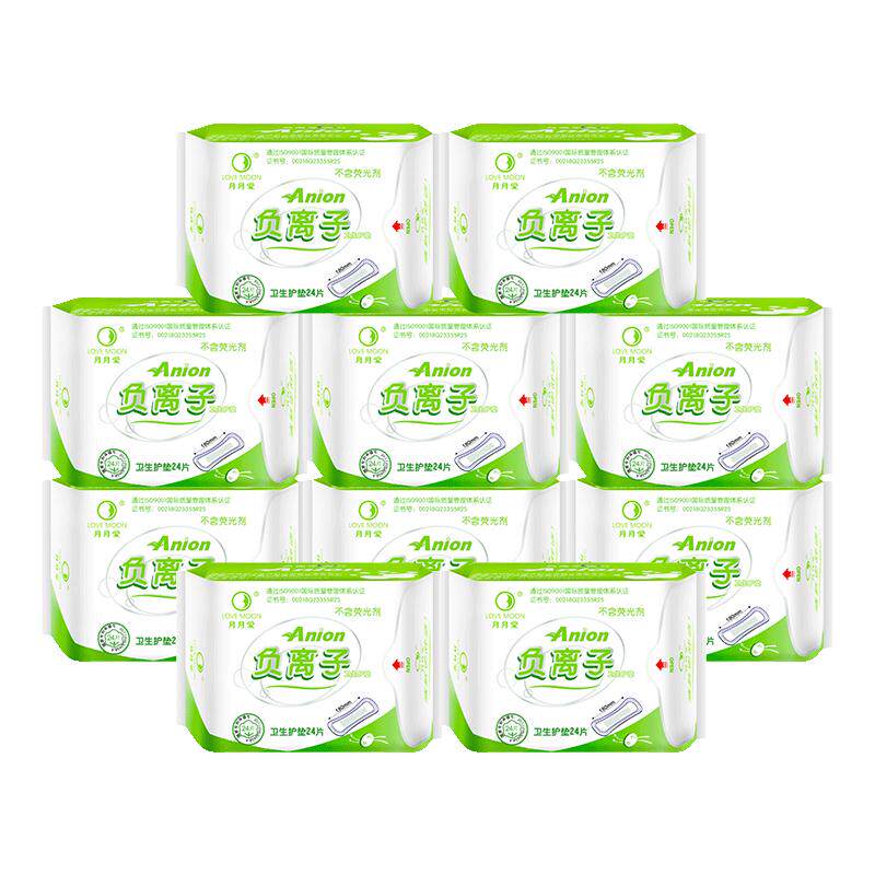 月月爱负离子护垫10包240片