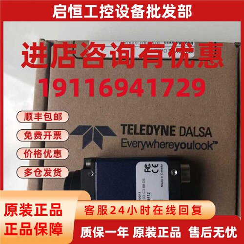议价Asymtek点胶相机全新CR-GENO-M6400R3