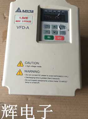 议价台达VFD-A系列变频器 VFD015A43B VFD015A43A 1.5KW 380V 包