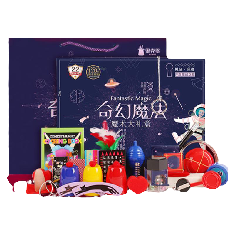 儿童生日礼物六一男孩魔术道具9大礼盒套装礼品十岁8男生10小学生
