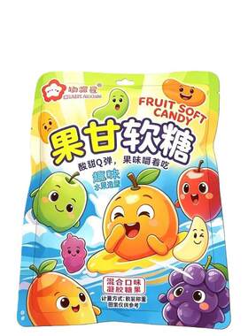 造型果汁软糖苹果橘子葡萄糖果水果网红休闲解馋酸甜零食混合果味