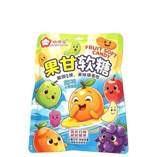 造型果汁软糖苹果橘子葡萄糖果水果网红休闲解馋酸甜零食混合果味