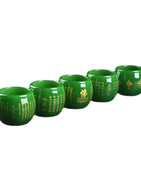 帝王绿琉璃玉主人杯多款经文茶杯
