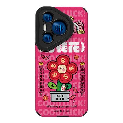 天天有钱花适用华为Pura70手机壳新款P50Pro保护套P40全包p60防摔p70带挂绳红色蛇年超薄p30por+女高级感