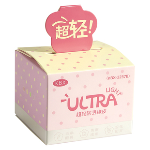 咔巴熊橡皮多巴胺贝壳花朵防丢带挂绳安全配方集屑成条小学生专用