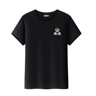 驾校教练员工作服定制学校招生宣传广告衫公司团队T恤短袖棉印字
