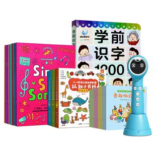 小蝌蚪点读笔a8s官方旗舰店英语阅读幼儿早教童宝宝绘本通用单词儿歌