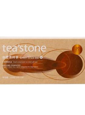 teastone赤壁青砖黑茶茶饼礼盒装